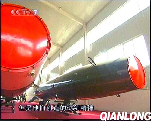 資料圖：解放軍王牌全面換裝東風(fēng)21戰(zhàn)略導(dǎo)彈。