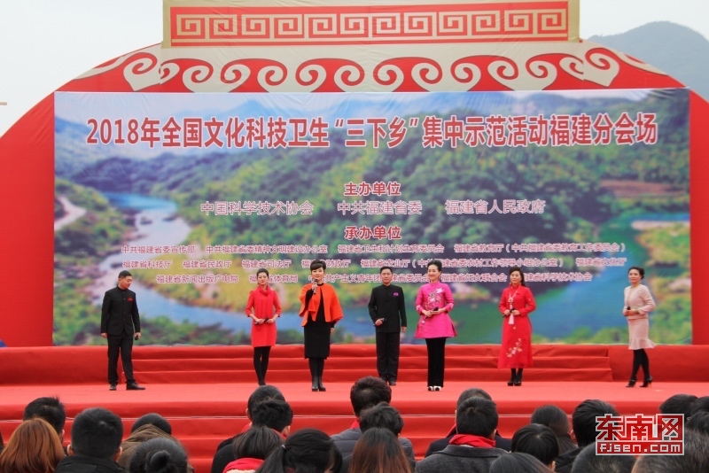 2018年春節(jié)前夕，全國文化科技衛(wèi)生“三下鄉(xiāng)”集中示范活動福建分會場在寧德市赤溪村舉行，福建省文化廳文藝工作者共同放歌《文化興國運興》.jpg