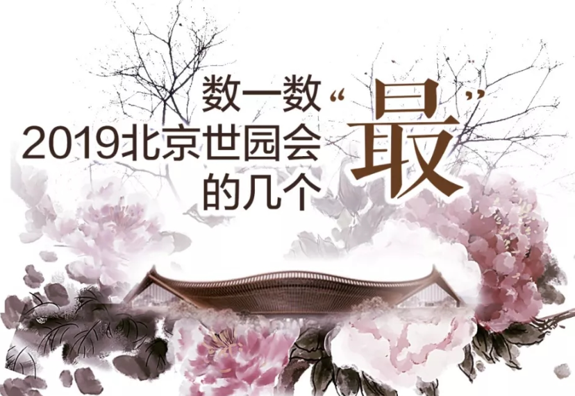 走！賞園去