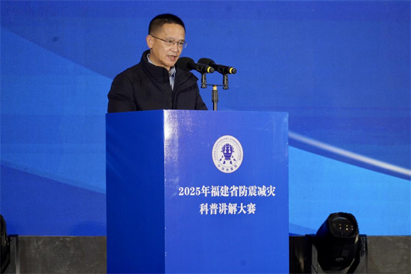 福建省地震局黨組成員、副局長(zhǎng)黃騰浪發(fā)表講話(huà).jpg