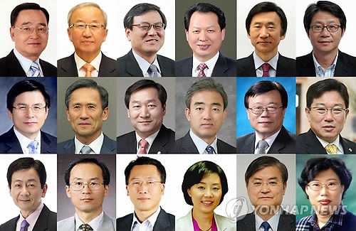 樸槿惠任命四名部長(zhǎng)級(jí)官員完成政府組閣工作
