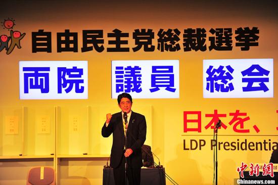 資料圖：日本最大在野黨自民黨總裁安倍晉三發(fā)表演說。中新社發(fā)孫冉攝
