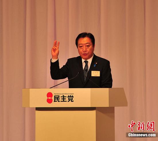 資料圖：日本首相野田佳彥。中新社發(fā)孫冉攝