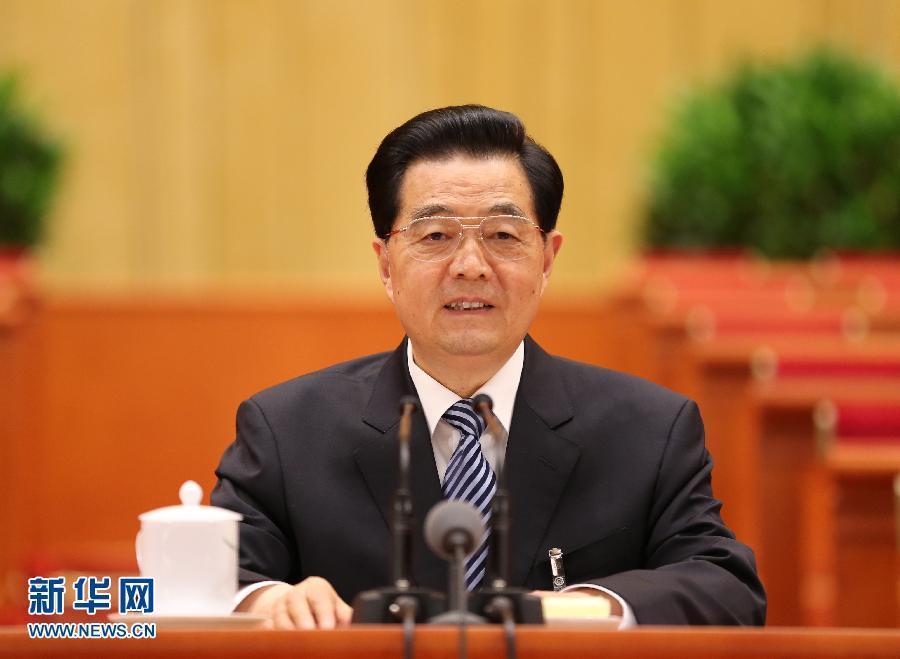 （十八大·XHDW）中國共產(chǎn)黨第十八次全國代表大會舉行預備會議