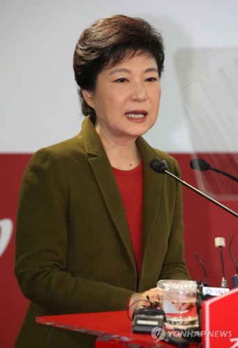 樸槿惠稱(chēng)若競(jìng)選總統(tǒng)失敗將結(jié)束政治生涯（圖）