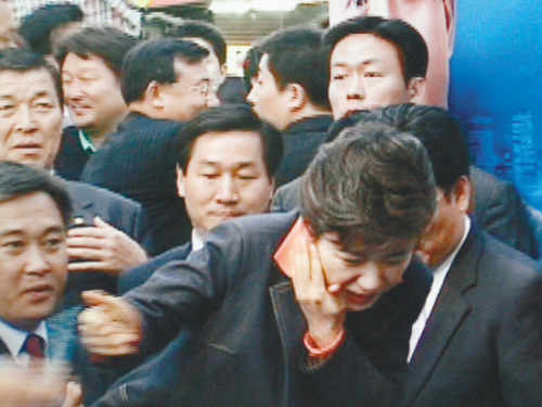 2006年5月20日，樸槿惠在街頭遭到襲擊，右臉被割傷。