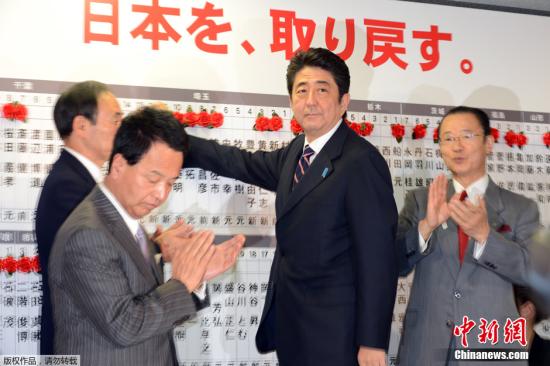 資料圖：自民黨總裁安倍晉三成為日本新任首相。