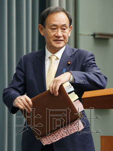 日官房長(zhǎng)官稱應(yīng)探討河野談話否認(rèn)其為外交問(wèn)題