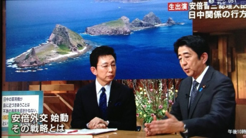 安倍強調(diào)中日關系重要性但對釣魚島問題不讓步