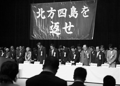 2月7日，日本東京，“北方領(lǐng)土日”活動現(xiàn)場高掛橫幅要求俄羅斯歸還北方四島。