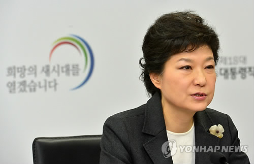 樸槿惠政府國政目標(biāo)定為“充滿希望的新時代”