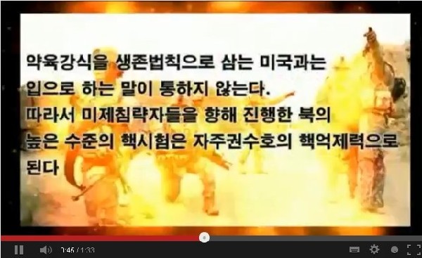 視頻中被火焰吞噬的美軍士兵。