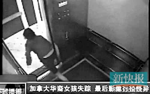 懷疑系一酒店員工；尸體或于半月前被扔進(jìn)水箱