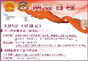 3月6日，在委內(nèi)瑞拉首都加拉加斯，查韋斯的靈柩運(yùn)往軍事學(xué)院的途中聚集了大批民眾。新華社發(fā)
