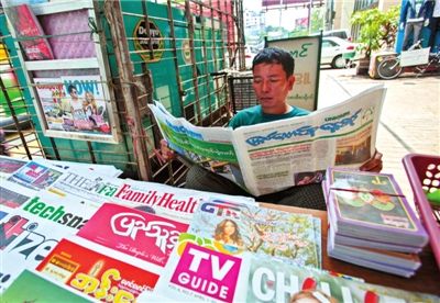 1日，緬甸仰光，民眾購買和閱讀民營日報。圖/CFP