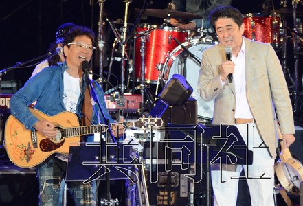 安倍現身演唱會激情演唱民歌稱獻聲需靠膽量