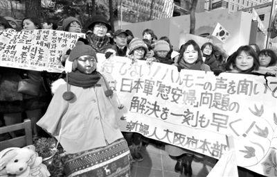 2月20日，首爾，民間人士在日本駐韓大使館前舉行第1062次定期示威活動，要求日本對強(qiáng)征慰安婦進(jìn)行道歉和賠償。