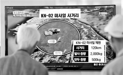 5月20日，韓國(guó)首爾，民眾觀看電視中有關(guān)朝鮮發(fā)射“飛行物”的報(bào)道。韓國(guó)政府當(dāng)日再次敦促朝鮮停止會(huì)使朝鮮半島局勢(shì)惡化的活動(dòng)。