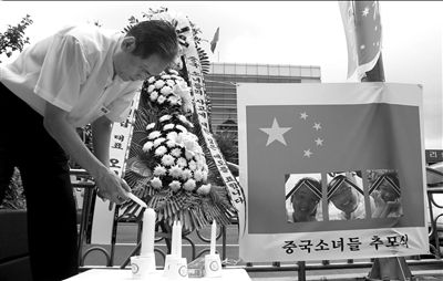 ?15日，韓國首爾鐘路區(qū)，人們悼念在韓亞客機事故中不幸遇難的3名中國女孩。