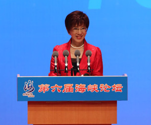 中國國民黨副主席洪秀柱出席第六屆海峽論壇大會并發(fā)表致辭。