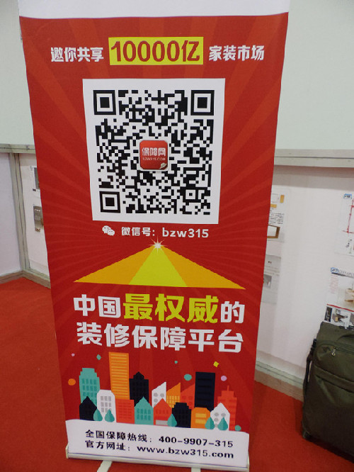 一萬(wàn)億的夢(mèng)想，誠(chéng)信來(lái)鑄就
