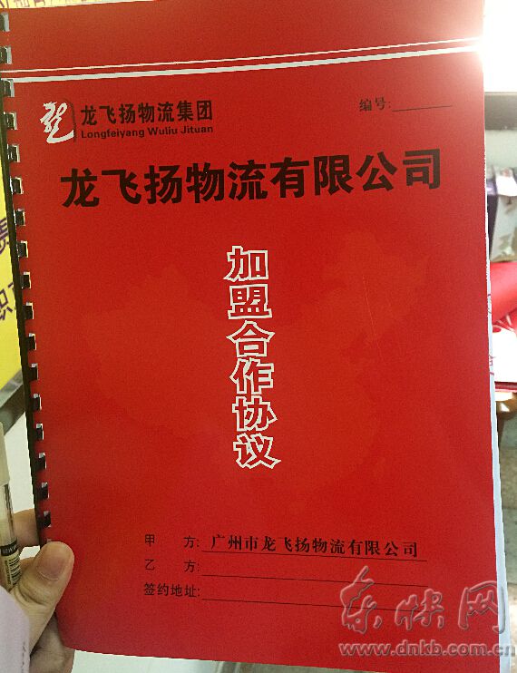 空殼公司用爛尾樓騙2400萬(wàn)投資 廈118名老人被騙