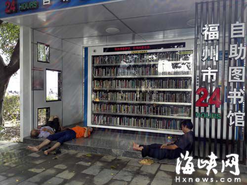 楊橋路邊的自助圖書(shū)館，工人占道休息