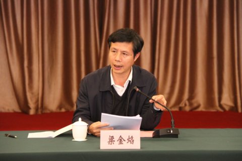 2016年道路春運(yùn)工作總結(jié)會(huì)召開