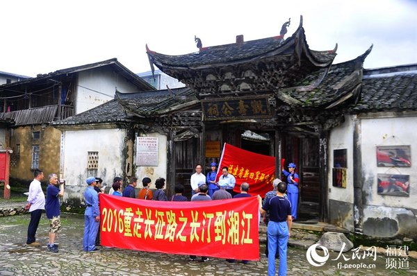 “重走長(zhǎng)征路”活動(dòng)26日在福建長(zhǎng)汀開啟。 吳隆重 攝