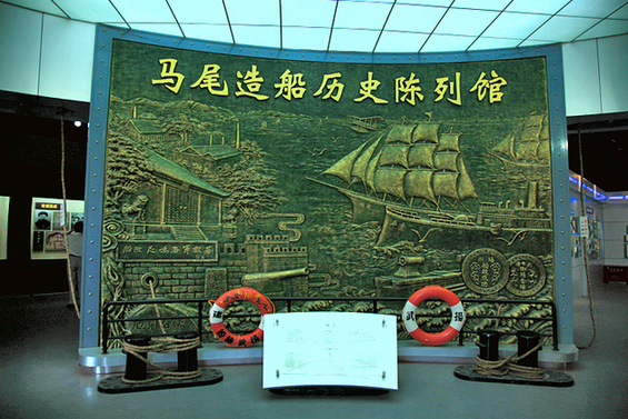 船政工業(yè)經(jīng)世紀(jì)滄桑 百年船廠(chǎng)煥發(fā)新榮光