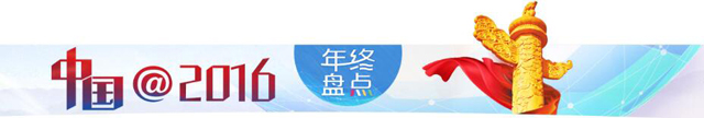 網(wǎng)絡(luò)文學(xué)發(fā)展的新氣象、新趨勢(shì)、新態(tài)度