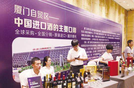 廈門市自貿片區(qū)41個項目“聯姻” 總額超717億元