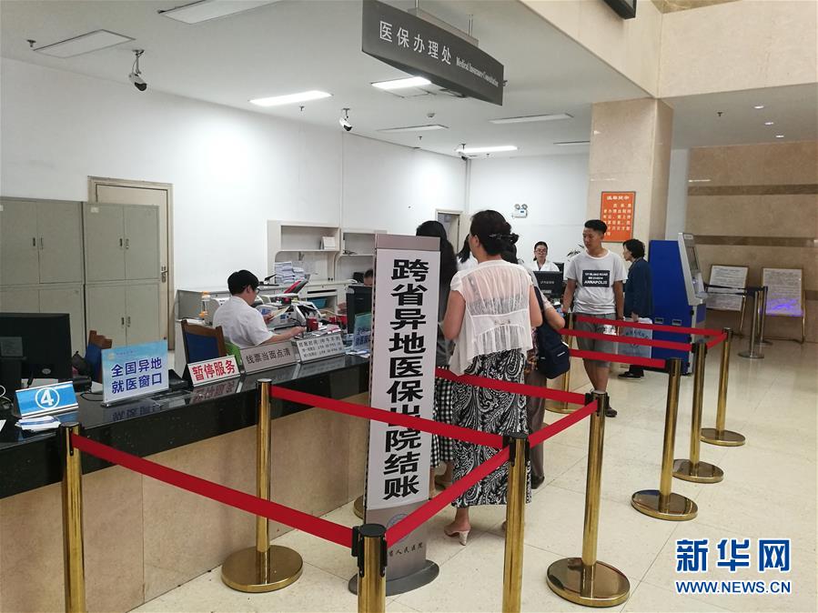 (新華全媒頭條·十九大特別報(bào)道·圖文互動(dòng))(8)為了全體人民對(duì)美好生活的追求——從黨的十九大看黨始終不渝的奮斗目標(biāo)