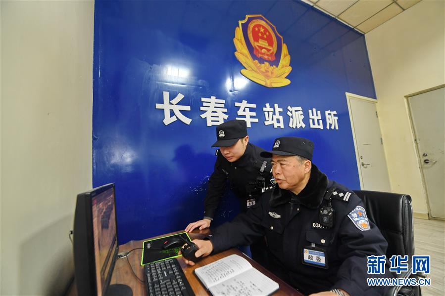 (新春走基層)(4)鐵警董傳忠:站好最后一班春運(yùn)崗