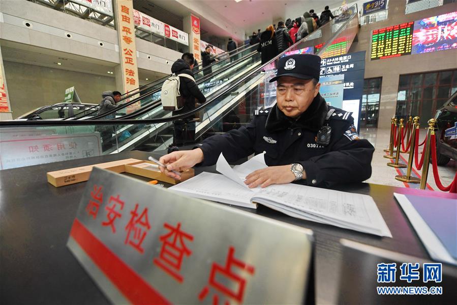 (新春走基層)(5)鐵警董傳忠:站好最后一班春運(yùn)崗
