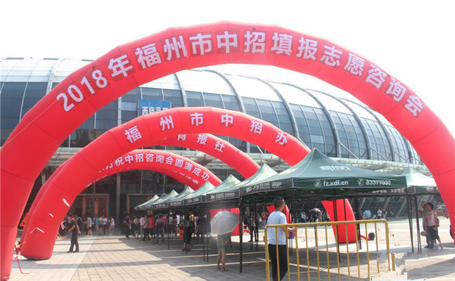 福州市中招填報(bào)志愿，各校這樣建議