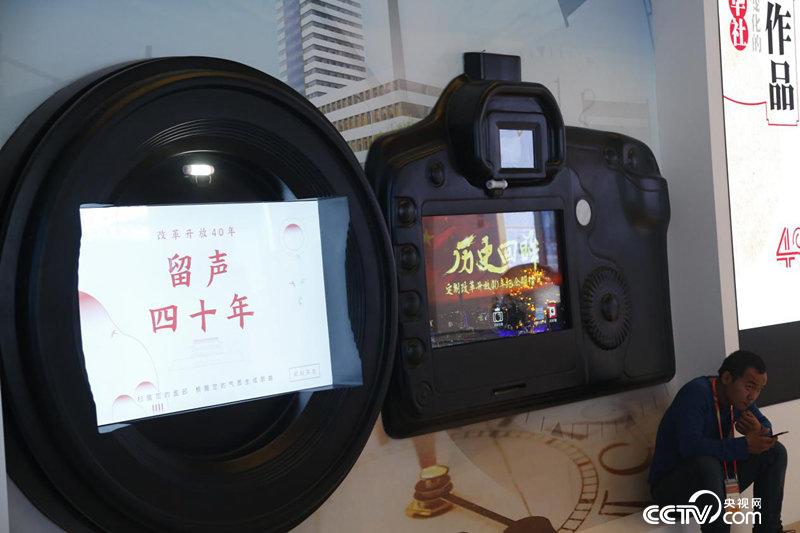 【偉大的變革——慶祝改革開放40周年大型展覽之六】人民對美好生活的向往就是我們的奮斗目標(biāo),中國夢是全體中國人民的夢