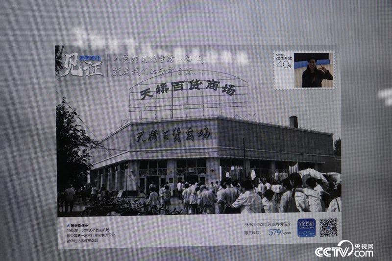 【偉大的變革——慶祝改革開放40周年大型展覽之六】人民對美好生活的向往就是我們的奮斗目標(biāo),中國夢是全體中國人民的夢