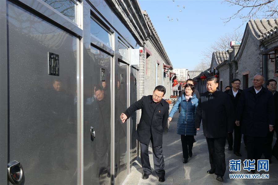 (XHDW)(9)習(xí)近平春節(jié)前夕在北京看望慰問基層干部群眾