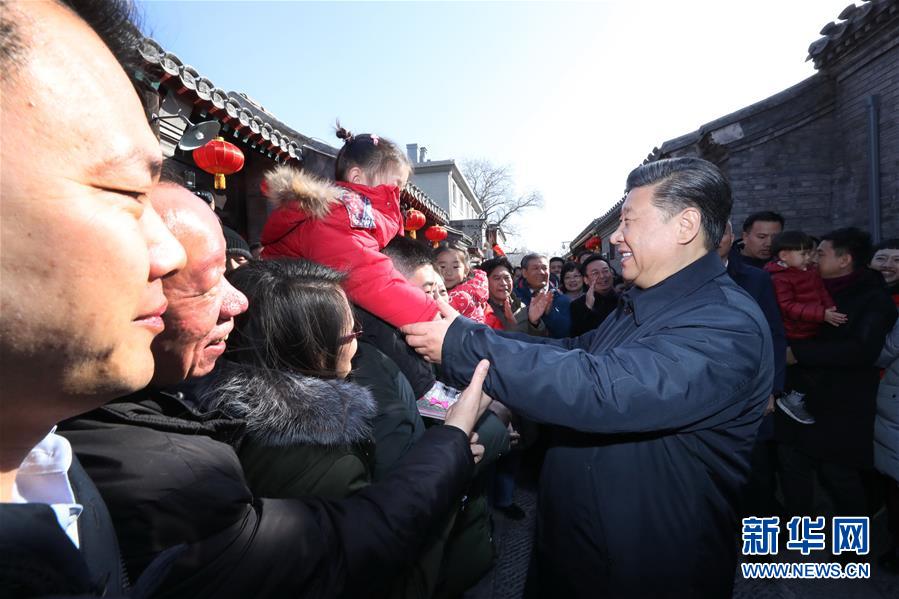 (XHDW)(11)習(xí)近平春節(jié)前夕在北京看望慰問基層干部群眾