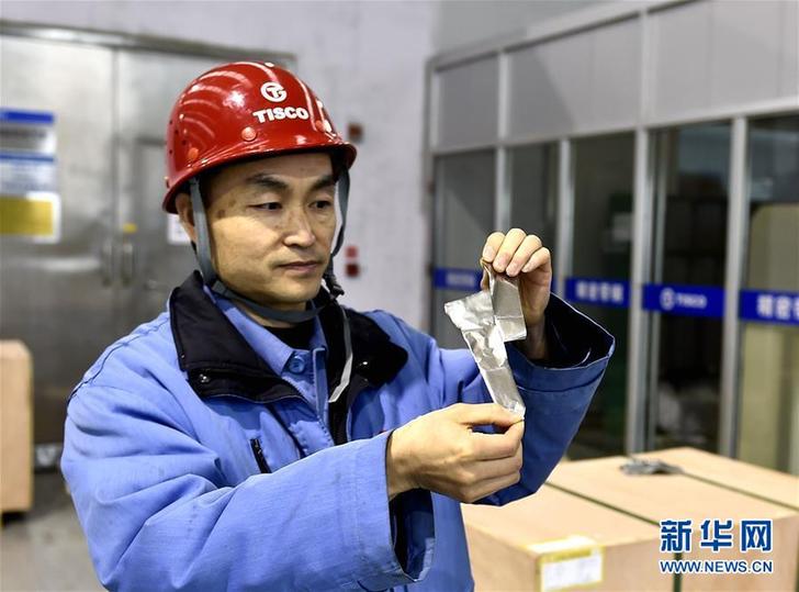 （新華全媒頭條·兩會特別報道·圖文互動）（1）凝聚起上下同心、團結(jié)奮進(jìn)的磅礴力量