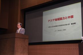 駐日大使：改善中日關(guān)系需首先處理釣魚島問(wèn)題