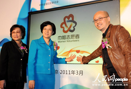 洪天慧、張莉、毛繼鴻共同啟動巾幗志愿服務專項基金