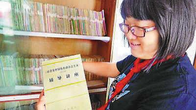8月28日，在一所學(xué)校的圖書室里，小西隨手從書柜中拿出一本原有的書，里面大多是十幾年前出版的舊書。