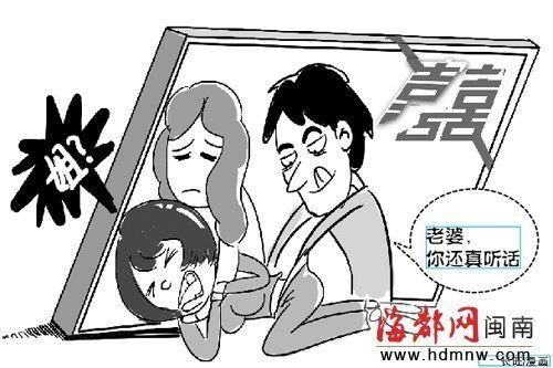 異鄉(xiāng)遭遇親情背叛 姐勸妹“你從了姐夫吧”！