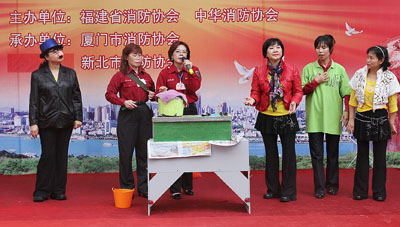 新北市婦女宣導隊在廈門市中山路現(xiàn)場表演家庭防火小品。