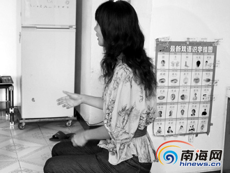 談起被拒家門(mén)外女老師很傷心 談起被拒家門(mén)外女老師很傷心