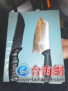 男女朋友鬧矛盾身上都帶“武器”防著對方(圖)
