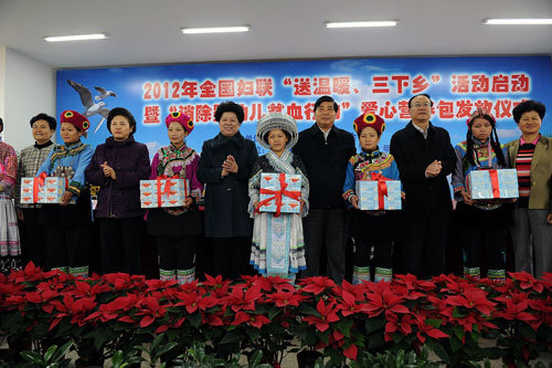 全國(guó)婦聯(lián)三下鄉(xiāng)啟動(dòng)儀式在云南省昆明市宜良縣匡遠(yuǎn)鎮(zhèn)永新村舉行。