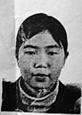 6歲時(shí)的身份證相片 6歲時(shí)的身份證相片